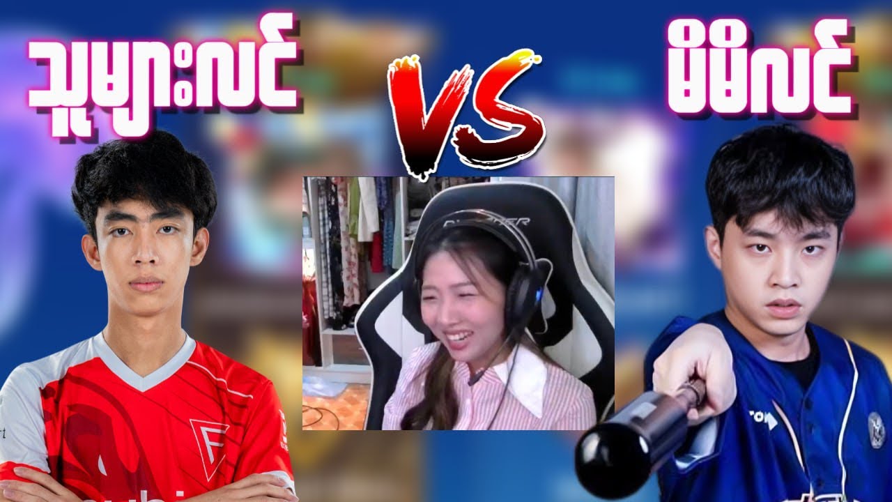 အတွဲတွေနဲ့ဂိမ်းမဆော့ချင်ဘူးမာမီ 🥺 #MLBB #irisvlog