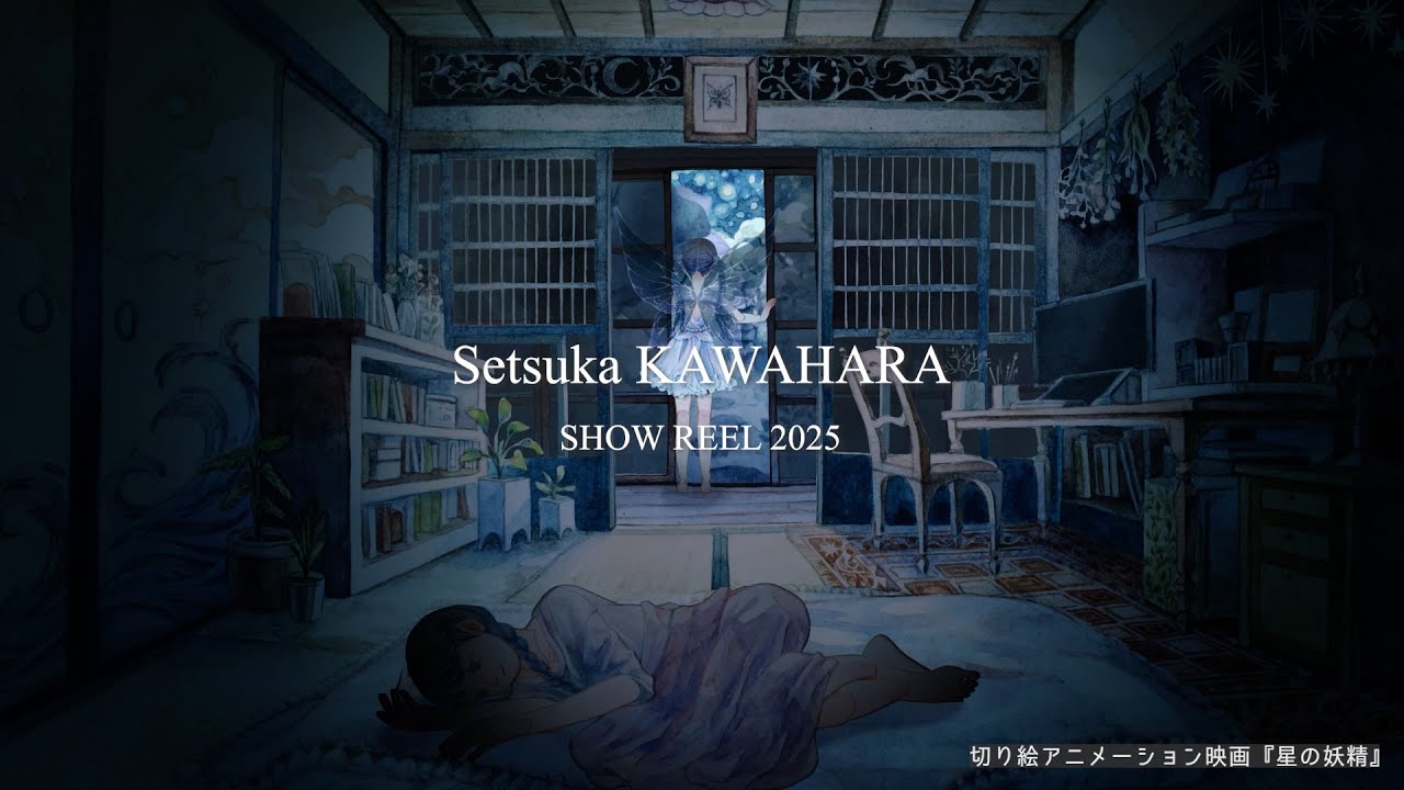 Setsuka KAWAHARA / SHOW REEL2025