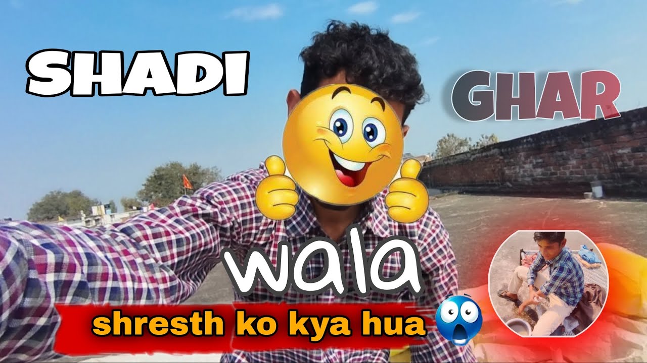 Shadi wala Ghar aur shresth ko chot lag gai 😰