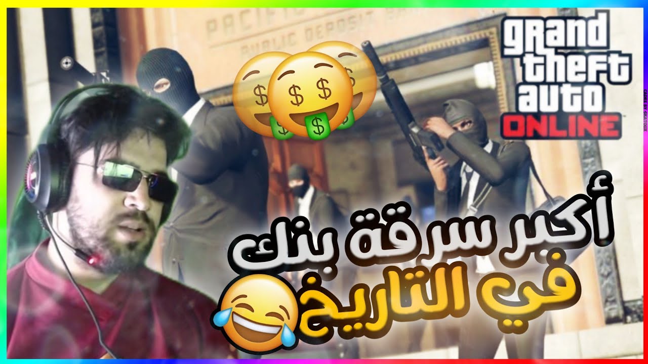 Ilyas Elmaliki Chfar Bank 🏦 M3a Vodkafunky1😂اجي تشوف شنو وقع مع نهاية البراكاج