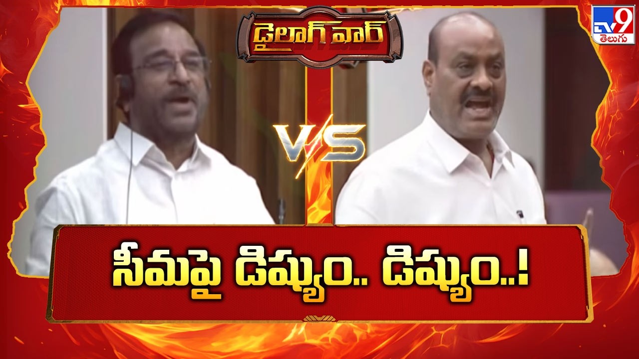 Dialogue War : సీమపై డిష్యుం.. డిష్యుం..! | MLC Ramasubba Reddy Vs Minister Atchannaidu - TV9