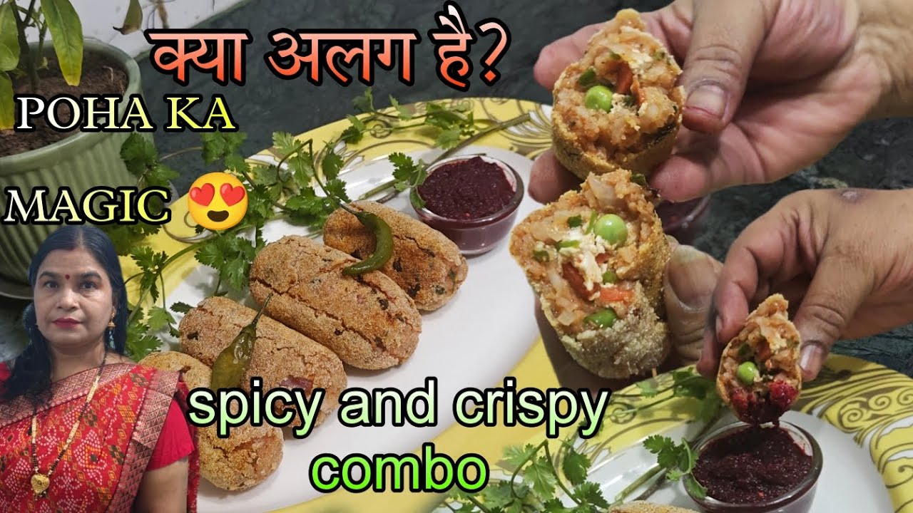 POHA SE AISA SNACK?? CRISPY STUFFED CUTLET WITH BEATROOT CHUTNEY 😋