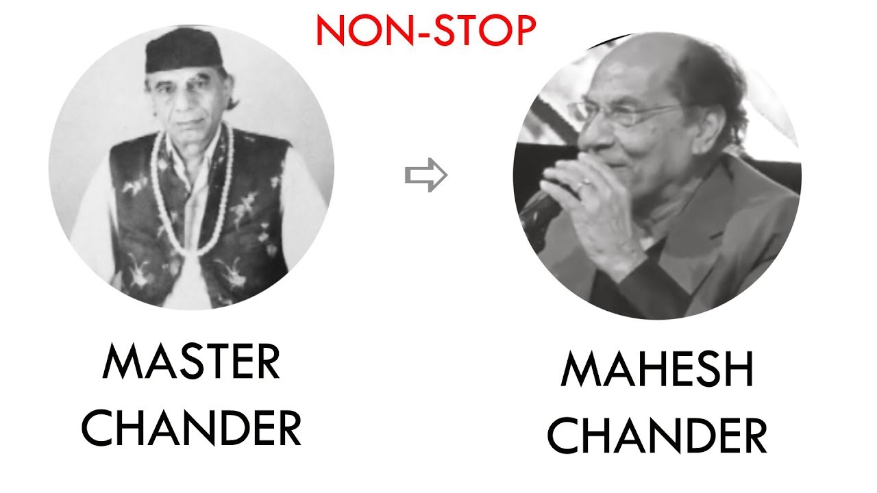 Medley of Master Chander Songs | By Mahesh Chander | @SurChanderJa | Promoted By Ram Amarnani
