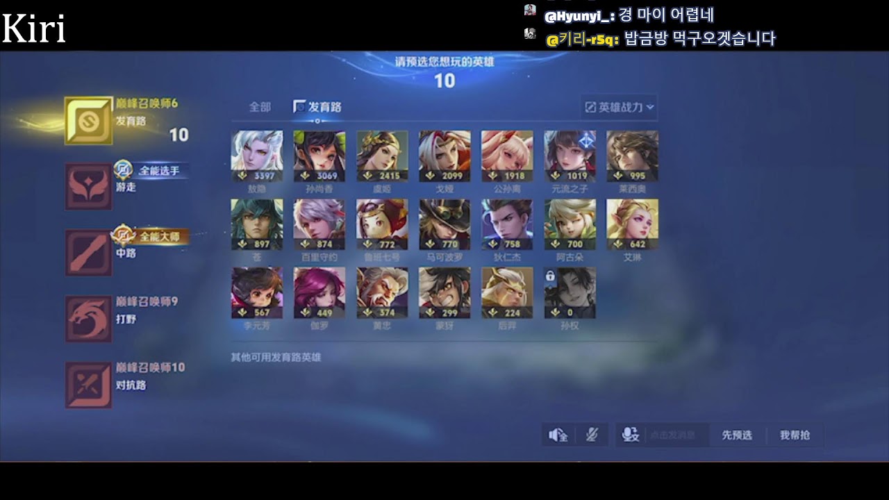 아너 오브 킹즈 (Honor of Kings)  jing,luna 챔스 (CN feak.2105) #HOK #Honor of Kings #왕자영요 #王者荣耀