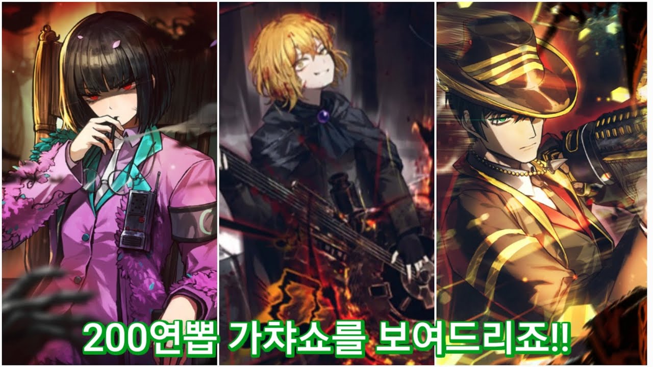 [림버스 컴퍼니] 제8회 발푸르기스의 밤!!