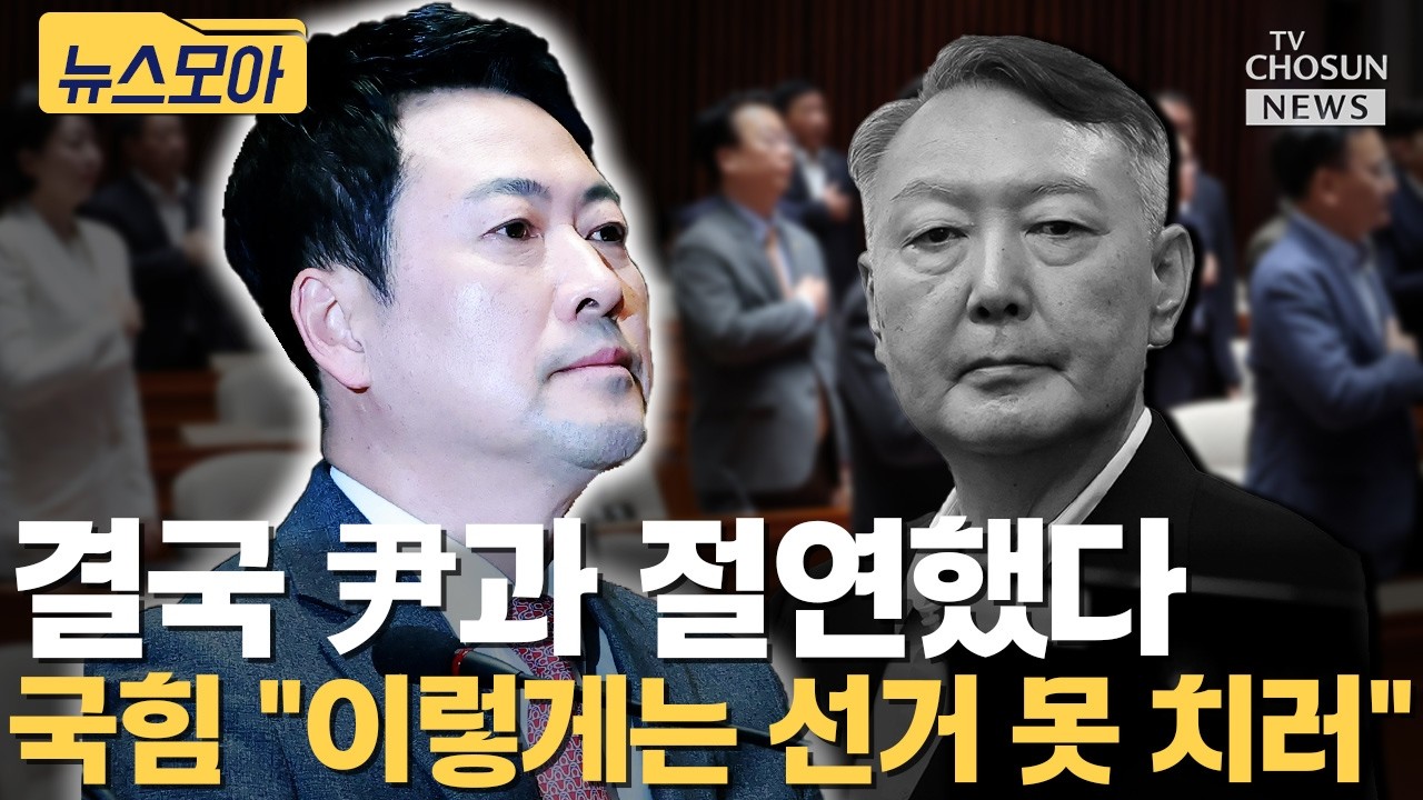 장동혁도 