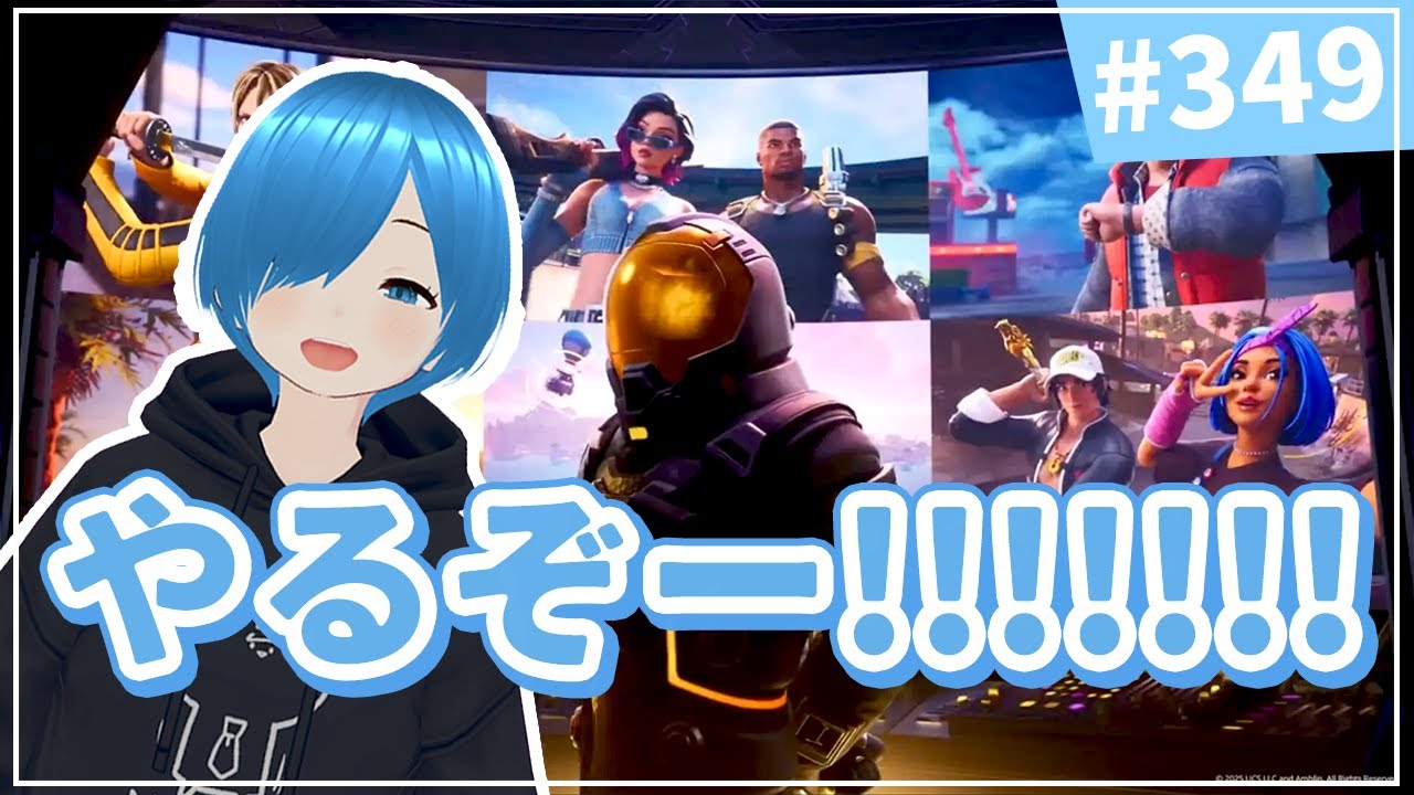 【#フォートナイト】ちょーーー久々にフォ【しゅたぽ】