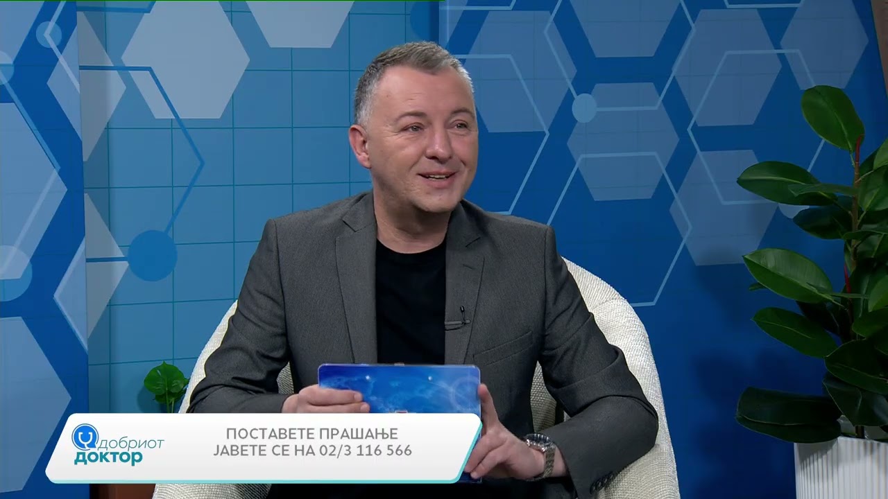 Добриот доктор 02.06.2025: Асс. д-р Билјана Тодорова, специјалист ендокринолог