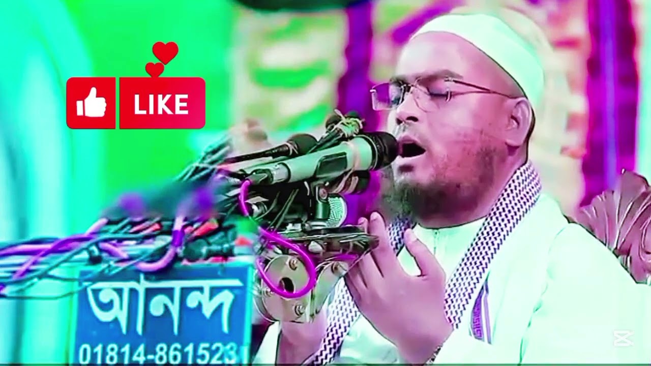 এই রমজানের সেরা মোনাজাত সুনলে যে কারো মন ভরে জাবে। হাফিজুর রহমান সিদ্দিকী ২০২৬