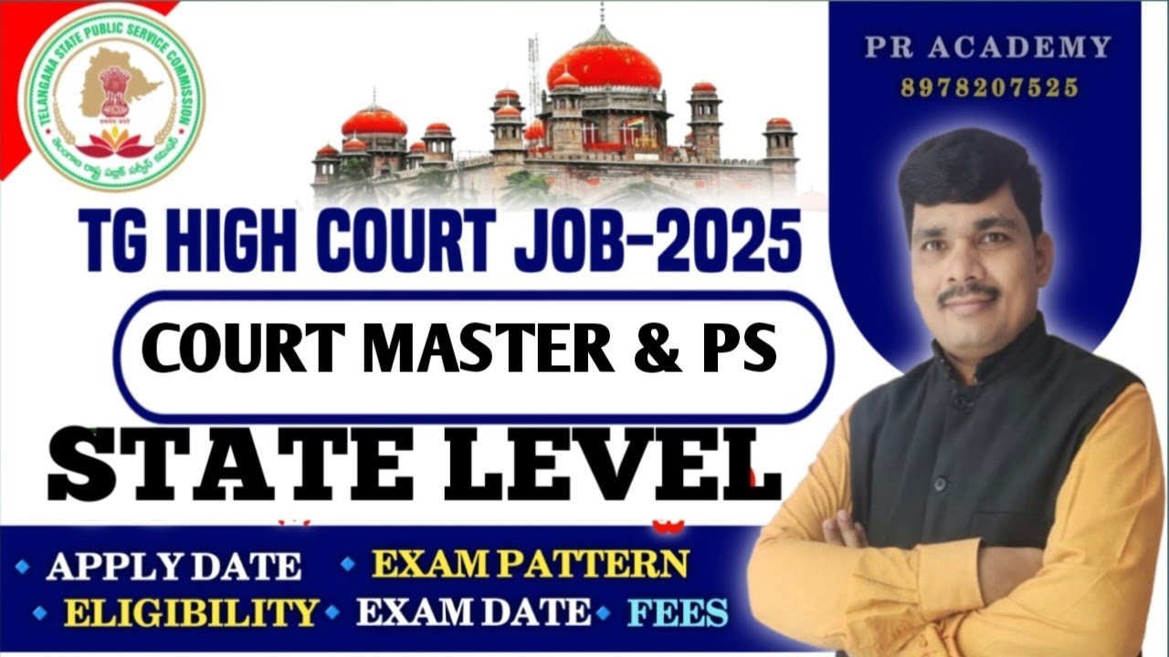 TS High Court Court Masters & PS Notification 2025 🔥 Eligibility, Apply Guide & Exam Dates |