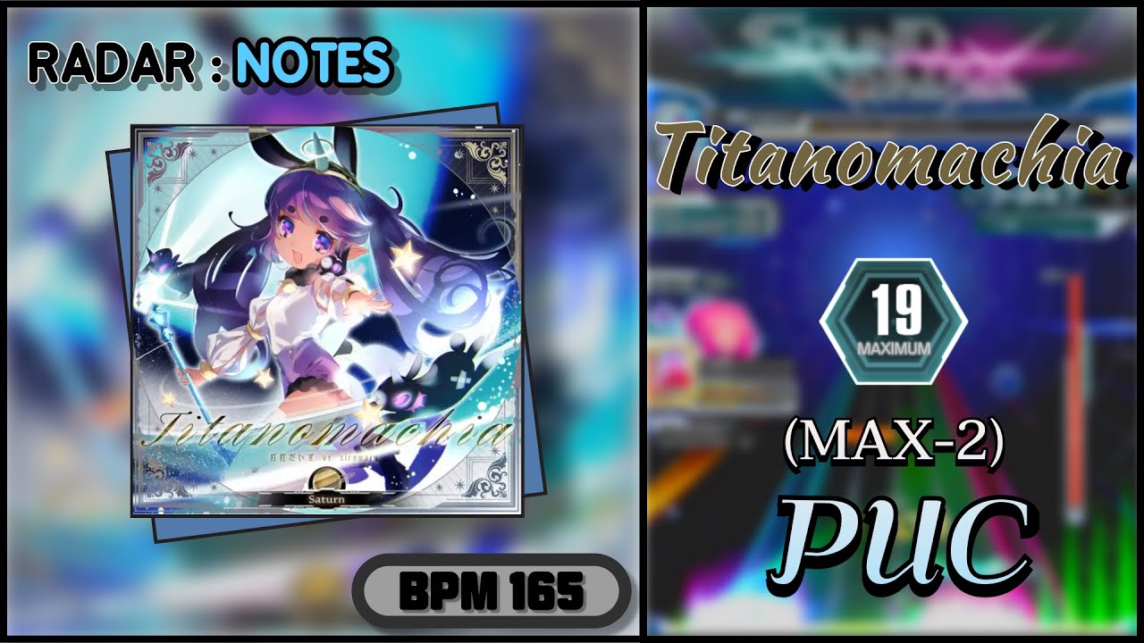 【SDVX】 Titanomachia (MXM) PUC