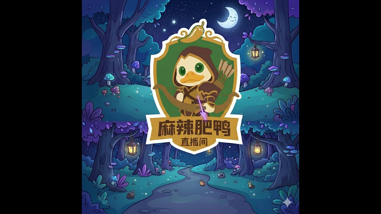 [CN/EN]今日躺牢鸭美服低保很好运~好运带给明天也要低保的你~目前美服猎人3223io~铁14钥匙咯~