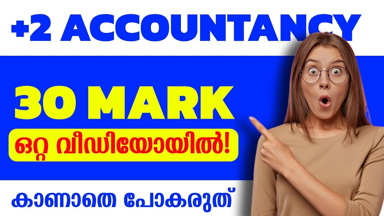 PLUS TWO - ACCOUNTANCY - 30 MARK SURE PRONLEMS🔥🚨