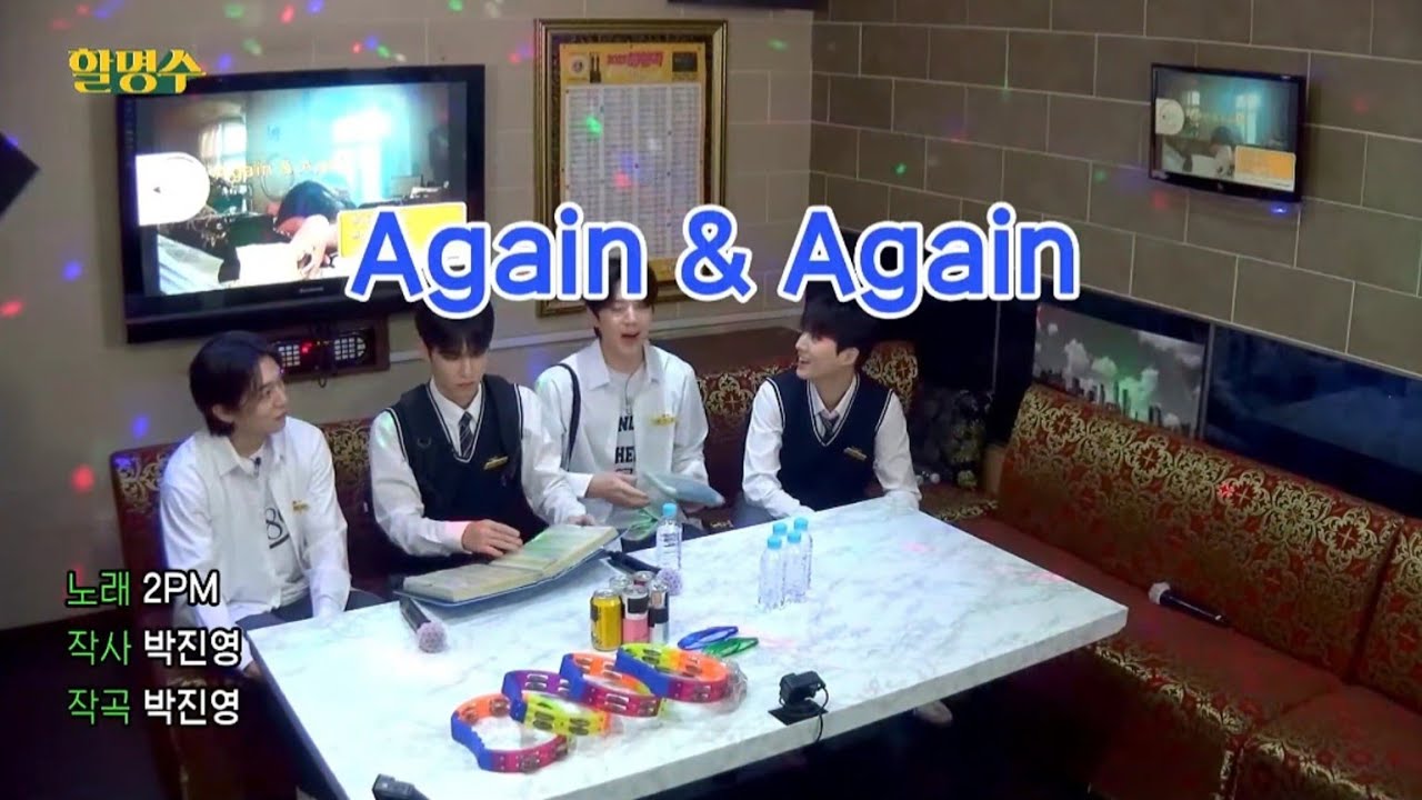 [2PM] 투피엠 선배님들 언급에 마냥 흐뭇해짐