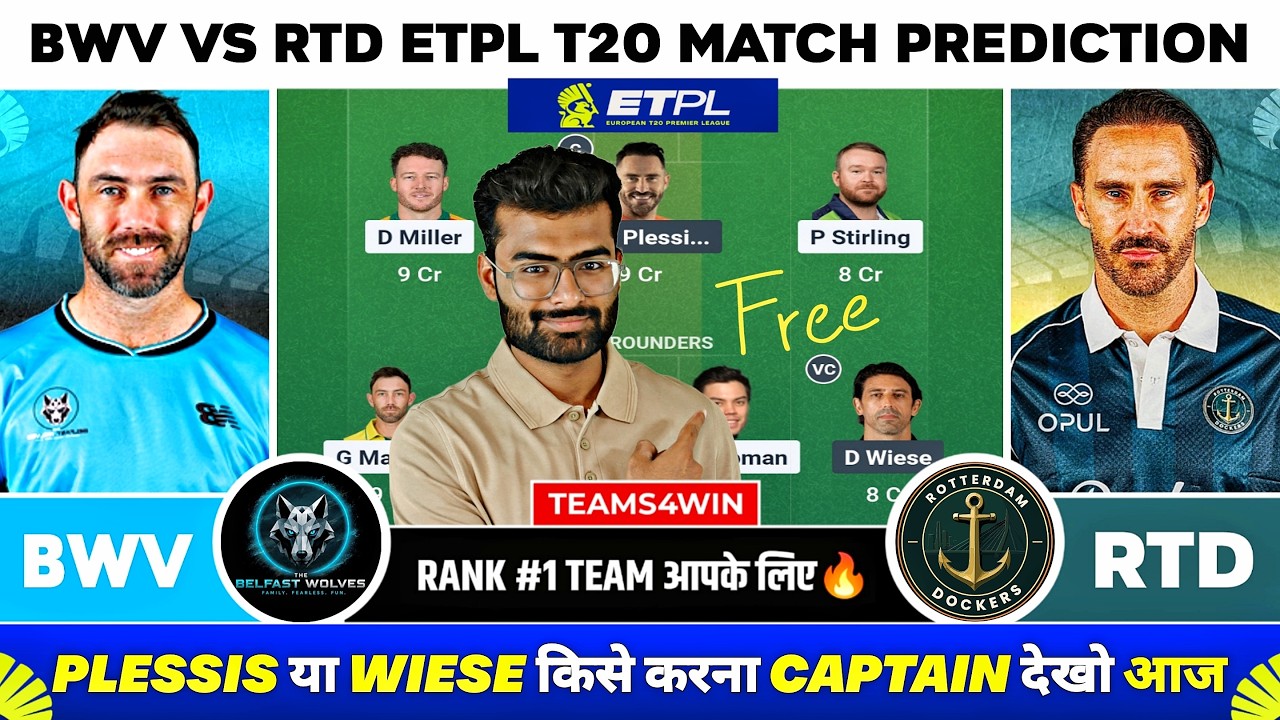 BWV vs RTD Dream11 Team, BWV vs RTD Dream11 Prediction, Belfast Wolves vs Rotterdam Dockers