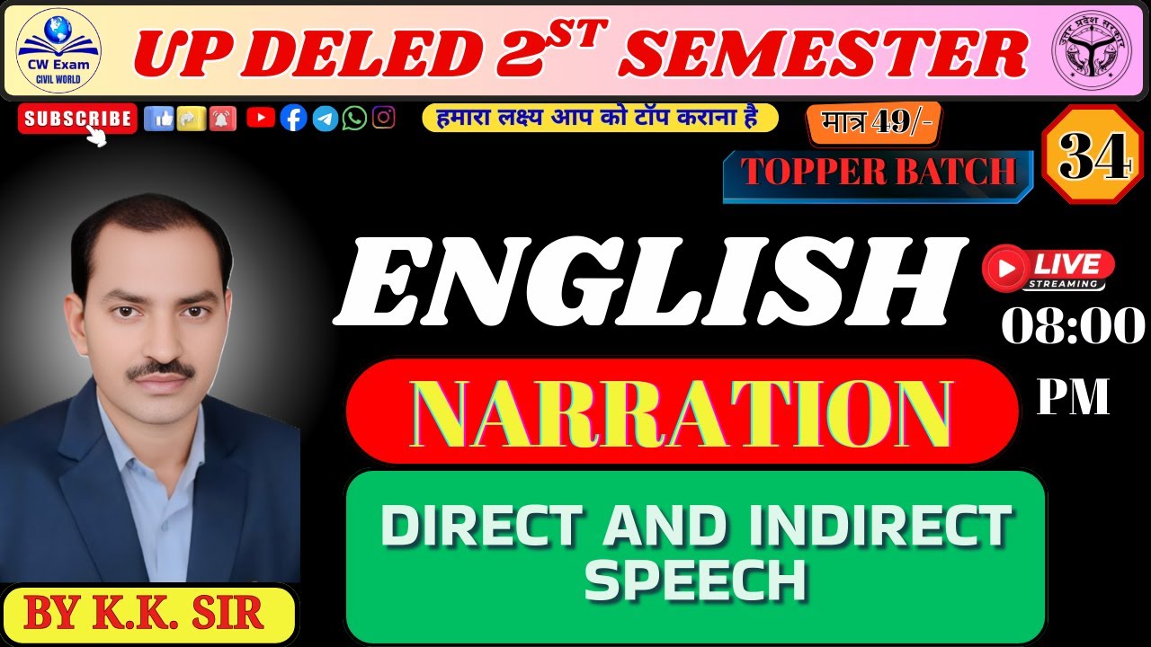 UP DELED 2nd Semester English | Narration | Direct & Indirect Speech #1 | By K.K. Sir | Live Class