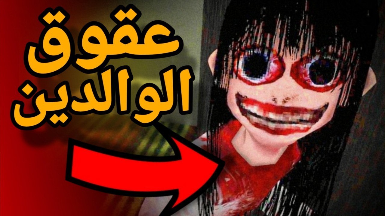 روحت فندق بيعمل طقوس شيطانيه و قدمت ابويا كا قربان للشيطان 👺😱| Channel 4 midnight