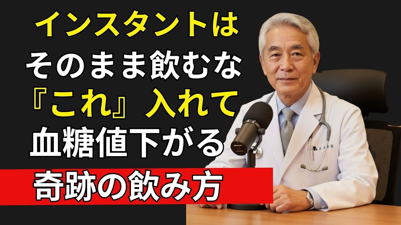 長年コーヒーを飲み続けた人の末路…医師が警告！この飲み合わせで血管が硬化、骨がスカスカ、がんリスクまで…| 高齢者の健康