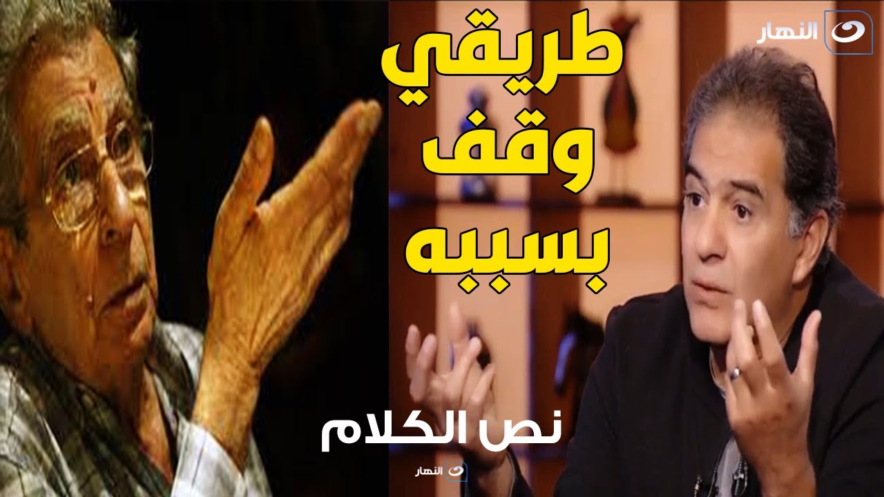 محسن محي الدين : هاجمت يوسف شاهين لهذا السبب