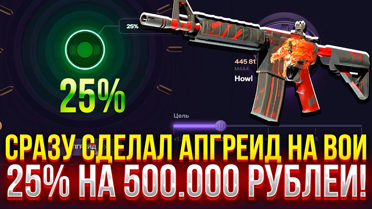 СРАЗУ СДЕЛАЛ АПГРЕИД НА ВОИ НА CASEHUNT! (CS2/КС2)
