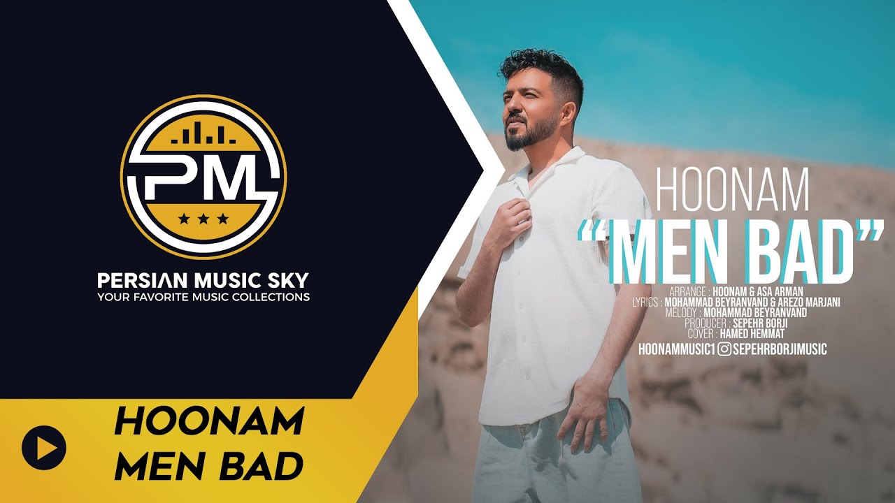 Hoonam-Men bad(هونام-مِن بعد)