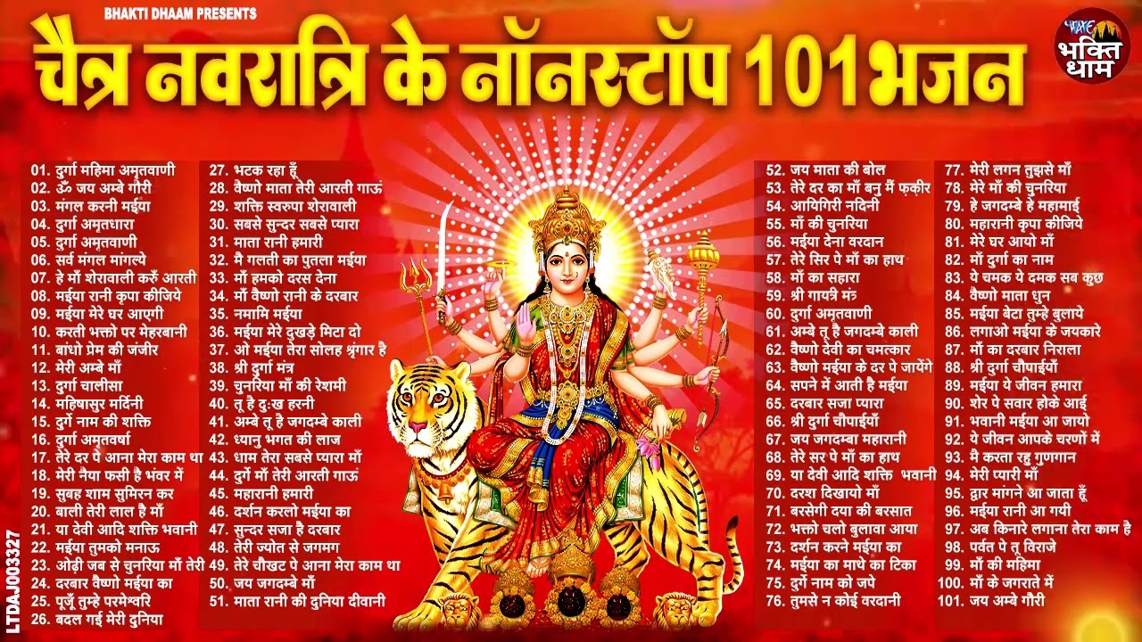 2026 चैत्र नवरात्री टॉप 101 माता रानी के भजन | Chaitra Navratri Bhajan | Nonstop 101 Navratri Bhajan