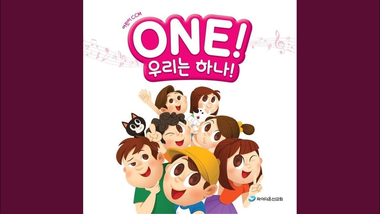 예수님처럼