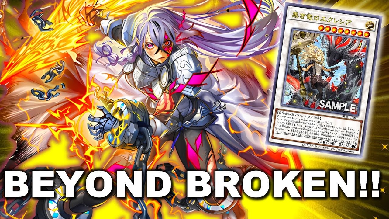 THE MOST BROKEN SUPPORT EVER!!! DOGMATIKA BRANDED DECK POST BURST PROTOCOL!! #masterduel #遊戯王ads