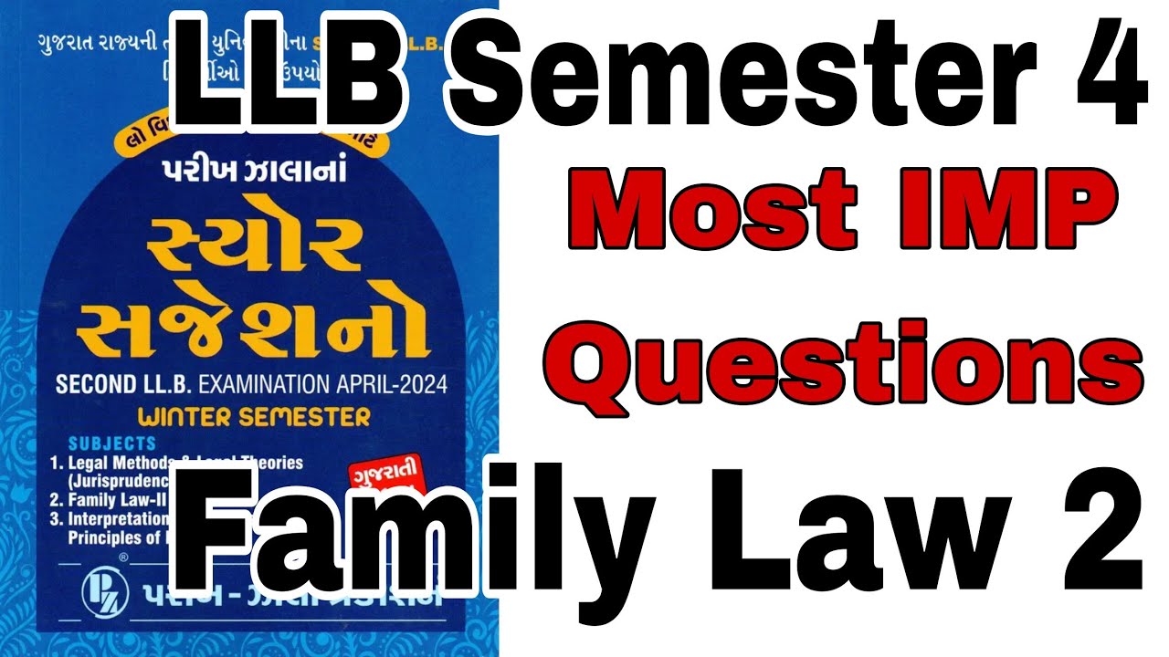 Family Law 2 Most IMP Questions 2026 | LLB Semester 4 IMPs | How to Pass University Exam 2026