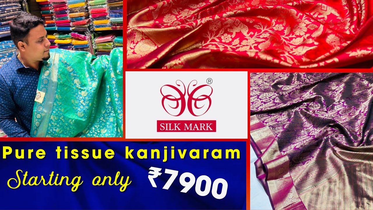 Exclusive tissue kanjivaram discounted price🔥দারুন সব শাড়ীর সম্ভার নিয়ে কাঞ্জিভরম অবিশ্বাস্য দামে