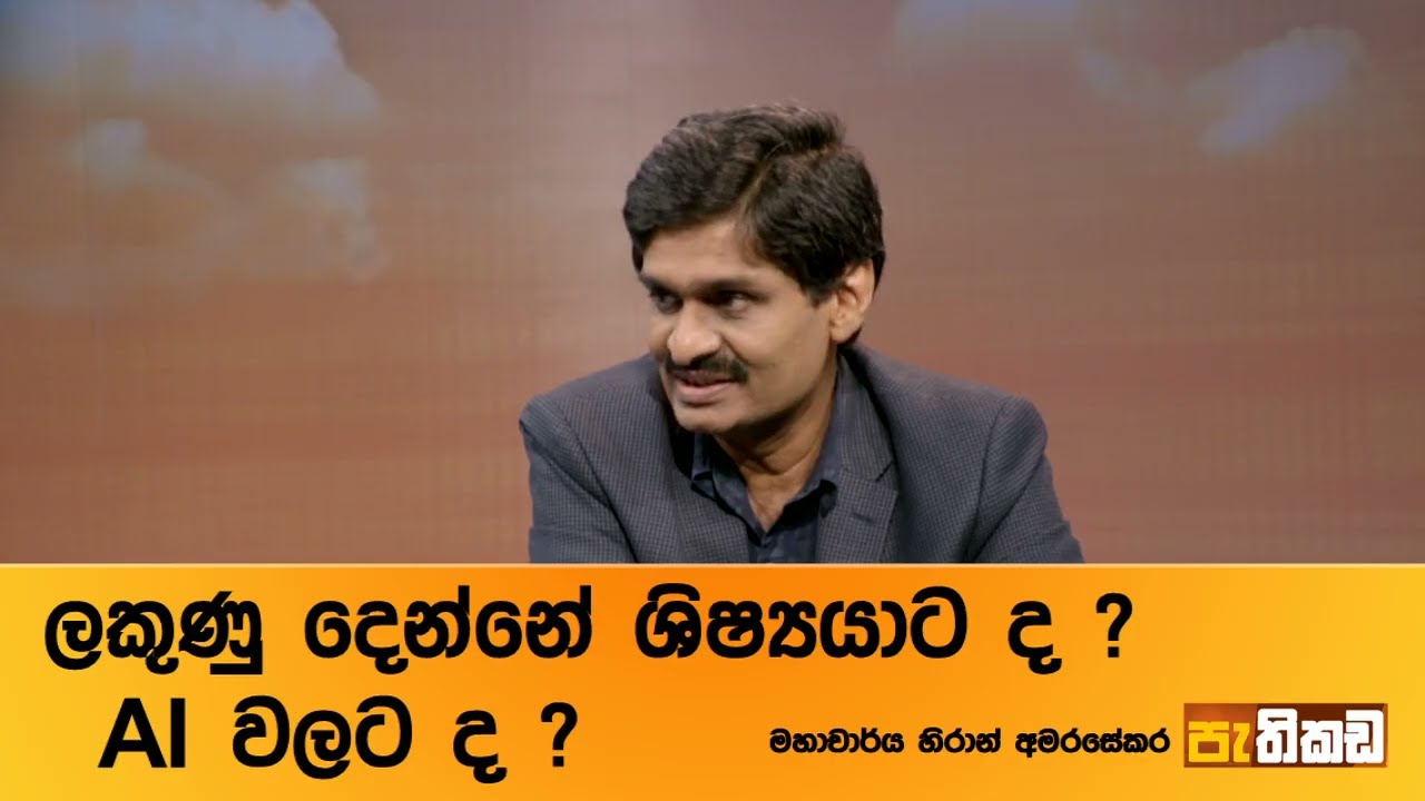 කවුද මේ  AI Native ?