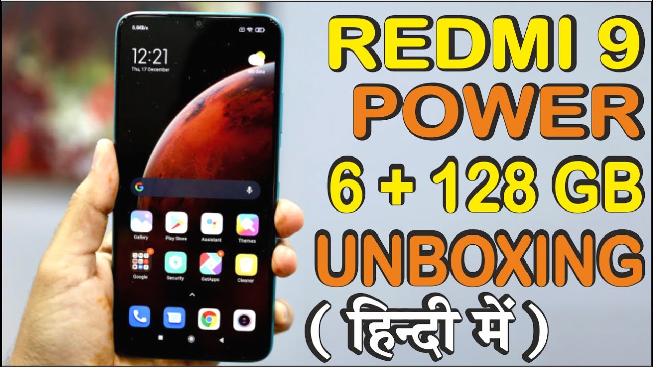 Unboxing Seekh Raha Hoon | Redmi 9 Power 6 + 128 GB Variant Unboxing Hindi Mein