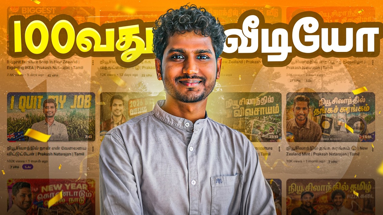 My 100th YouTube Video! – Thank You for Your Support! 🙏| Prakash Natarajan | Tamil