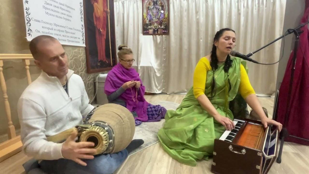 Киртан (Саратов 27.12.25) Радха Премика дд