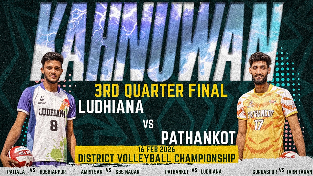 LUDHIANA vs PATHANKOT || 3RD QTR || KAHNUWAN  || @FineSportsLive​