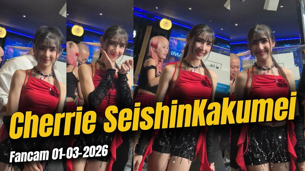 Cherrie Seishin Kakumei「チェリー」Full Stage Fancam 01-03-2026