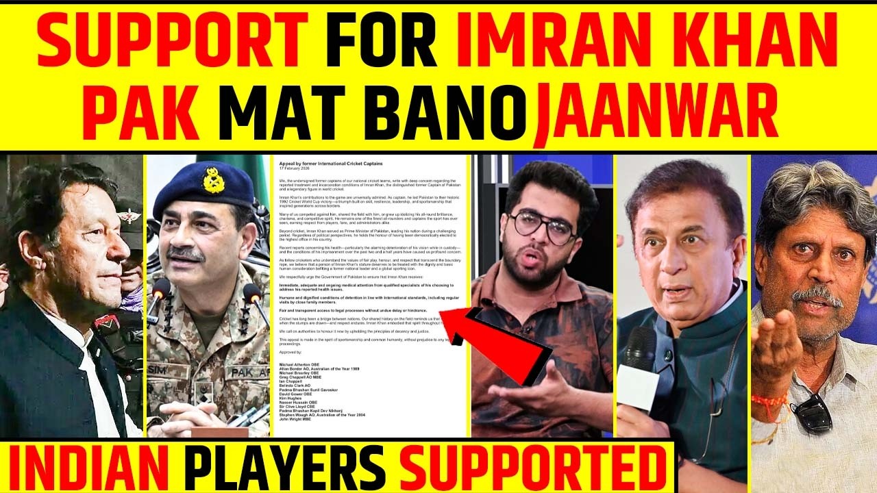 Support for Imran Khan | Pakistan, mat bano jaanwar | Indian Players Show Support #imrankhan
