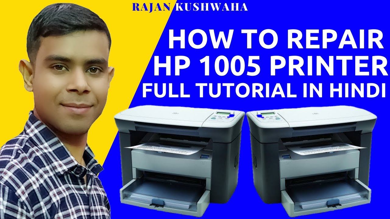 hp 1005 printer repair/how to Repair hp 1005 Printer in hindi/full tutorial