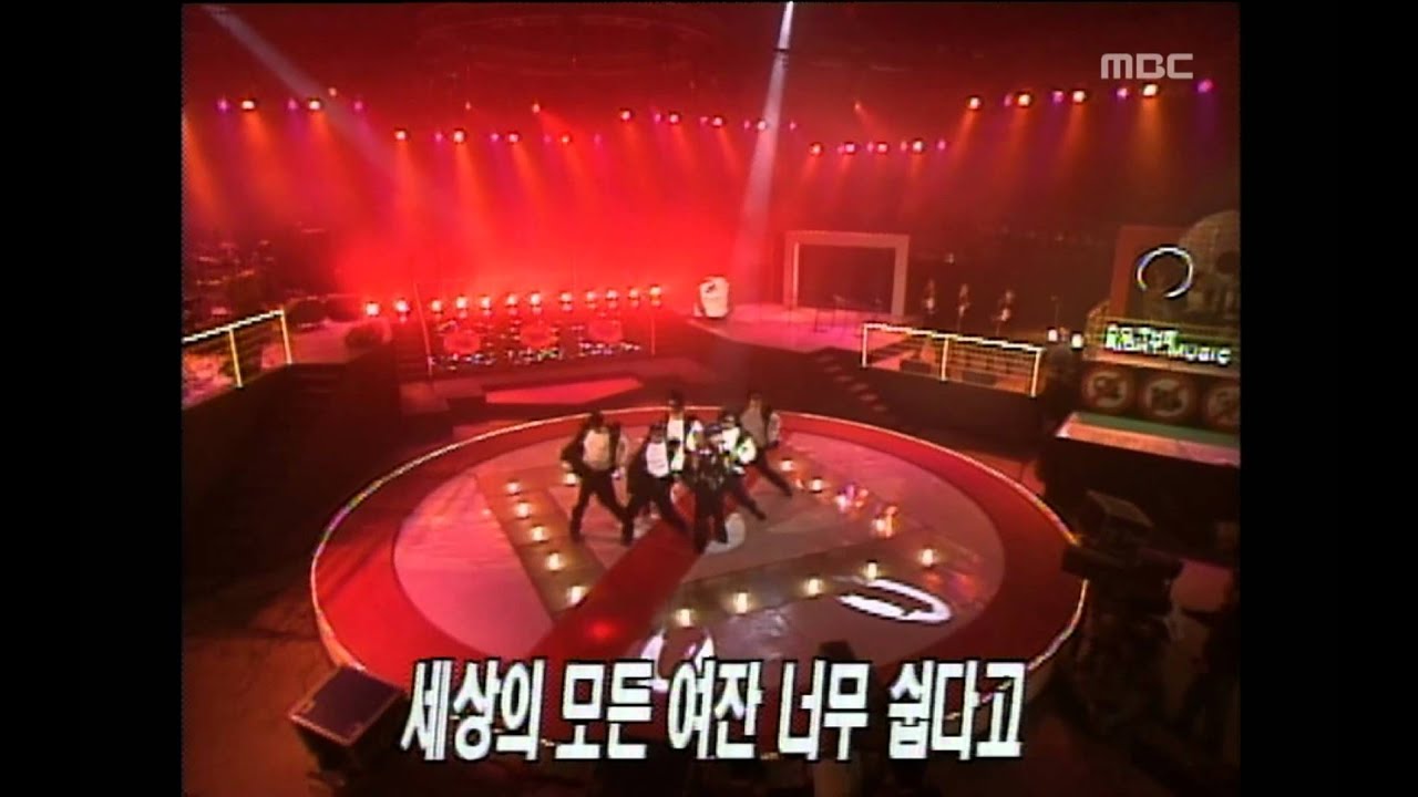 Uhm Jung-hwa - Rose of betrayal, 엄정화 - 배반의 장미, MBC Top Music 19970329