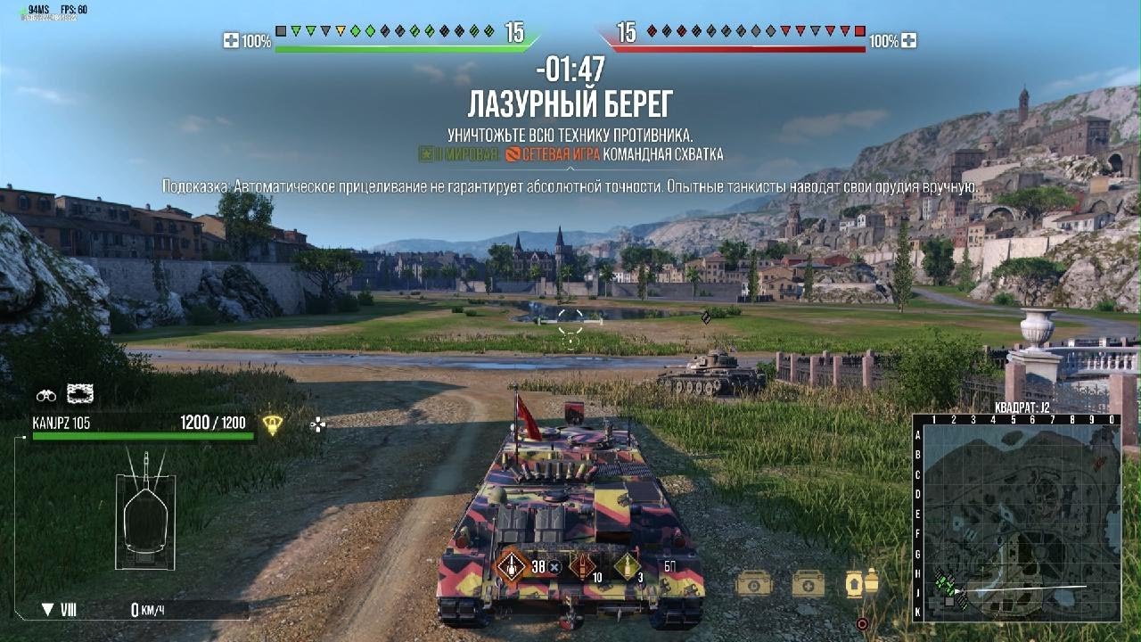 World of Tanks kanonenjagdpanzer 105 мастер)