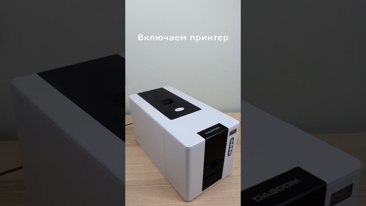 Как напечатать крутые изображения на пластиковых картах?