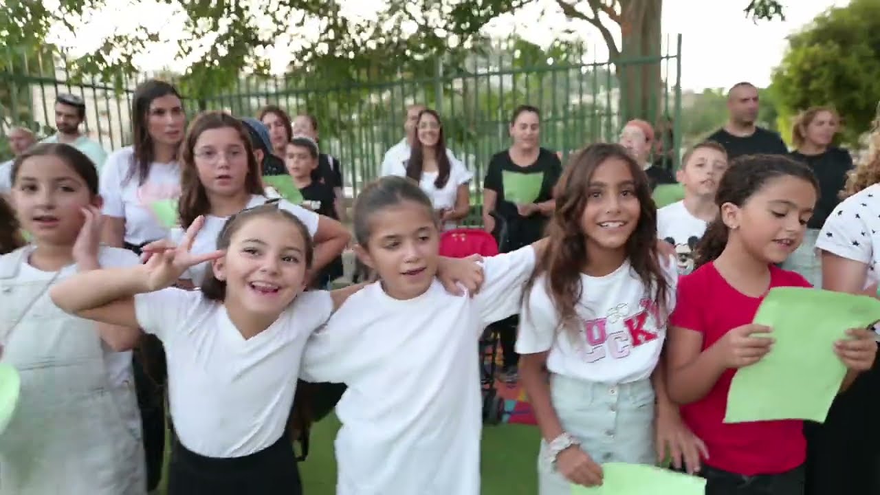 שירת המונים בית חינוך בירב