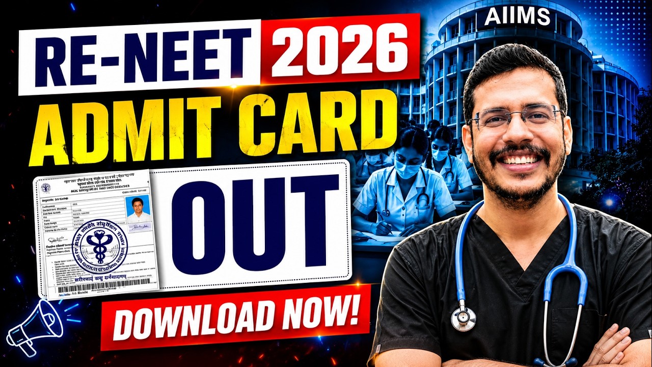RE NEET 2026 Admit Card Released | NTA Latest Update | Dr. Anand Mani