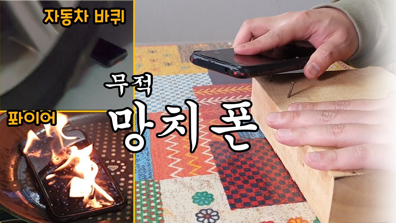 16만원 스맛폰 이거 도대체 뭔가요...??