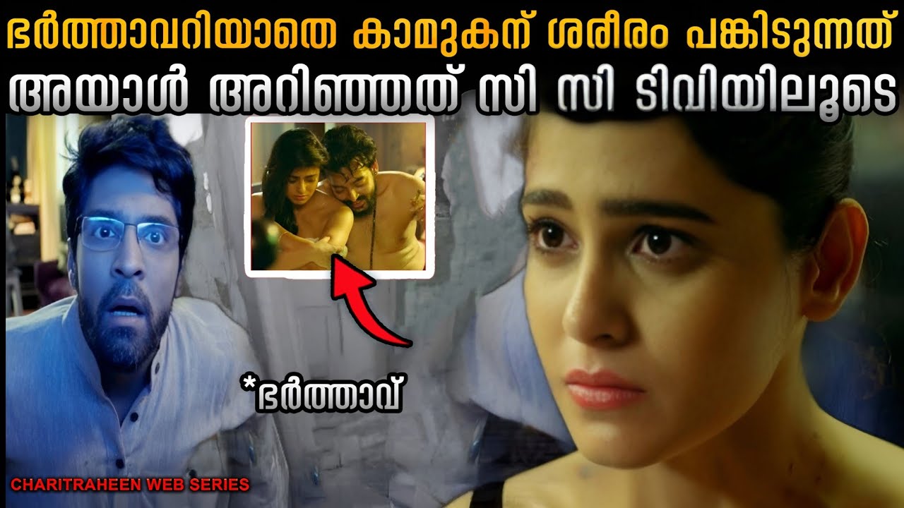 സി സി ടിവിയിലൂടെ ഭർത്താവ് കണ്ട ഞെട്ടിക്കുന്ന കാഴ്ച.!!🤯