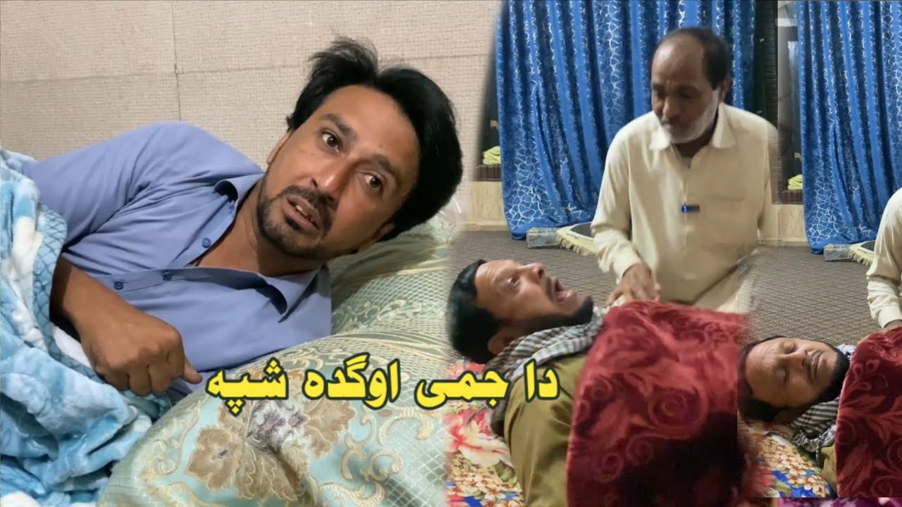Da Jame Ogda Shpa | Pashto Funny Video New Drama Kaliwal Vines 2025