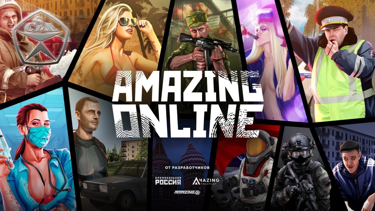 Настрелочная AMAZING ONLINE [GTA IN DESK]