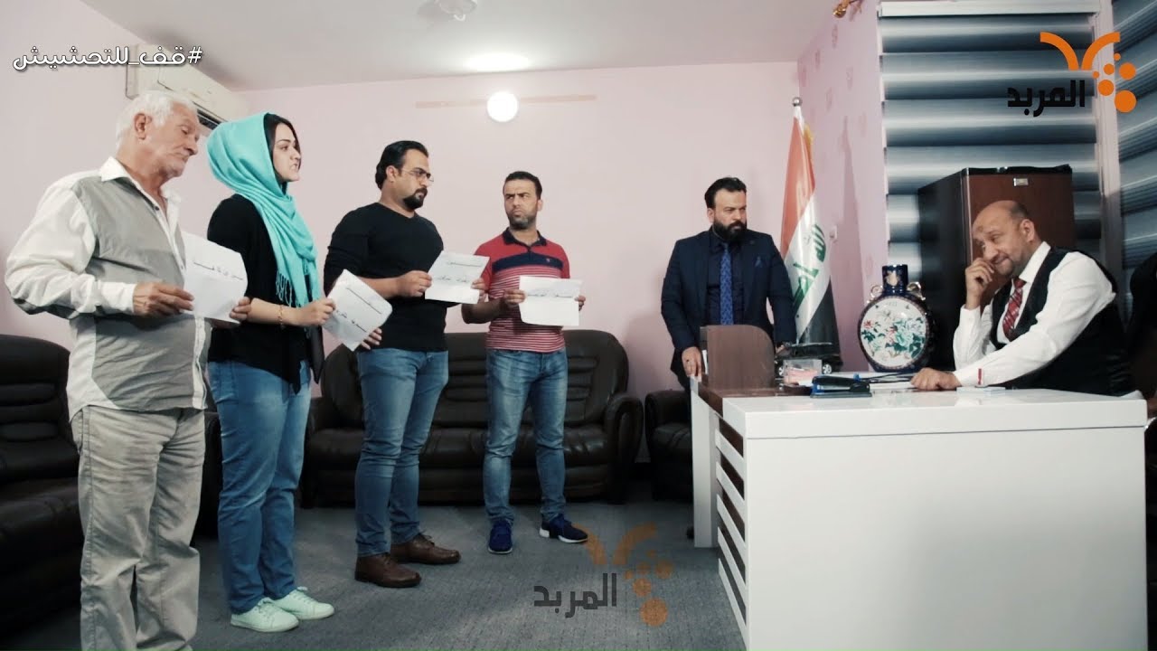 التعيينات والبيبسي 