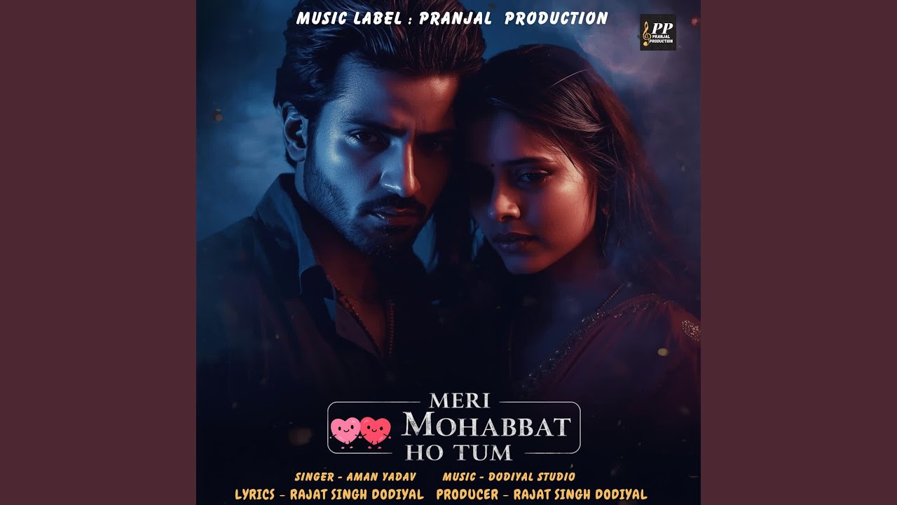 Meri Mohabbat Ho Tum