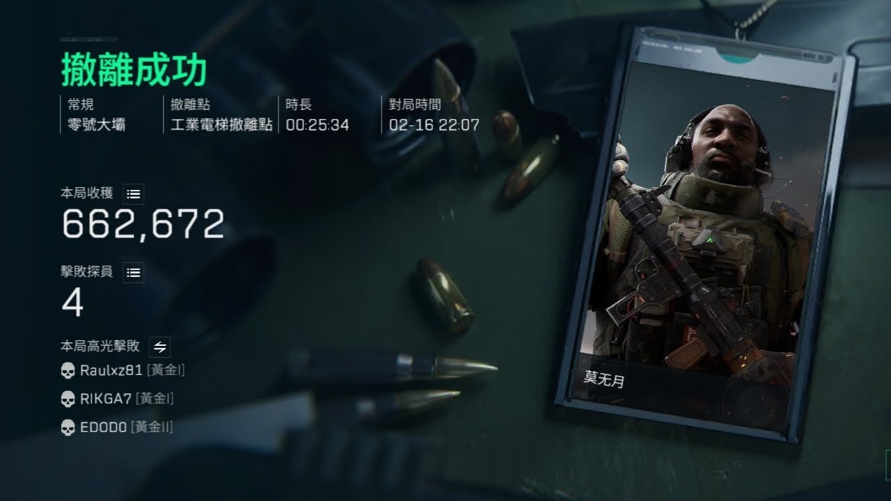 ［三角洲行动］大老黑的日常